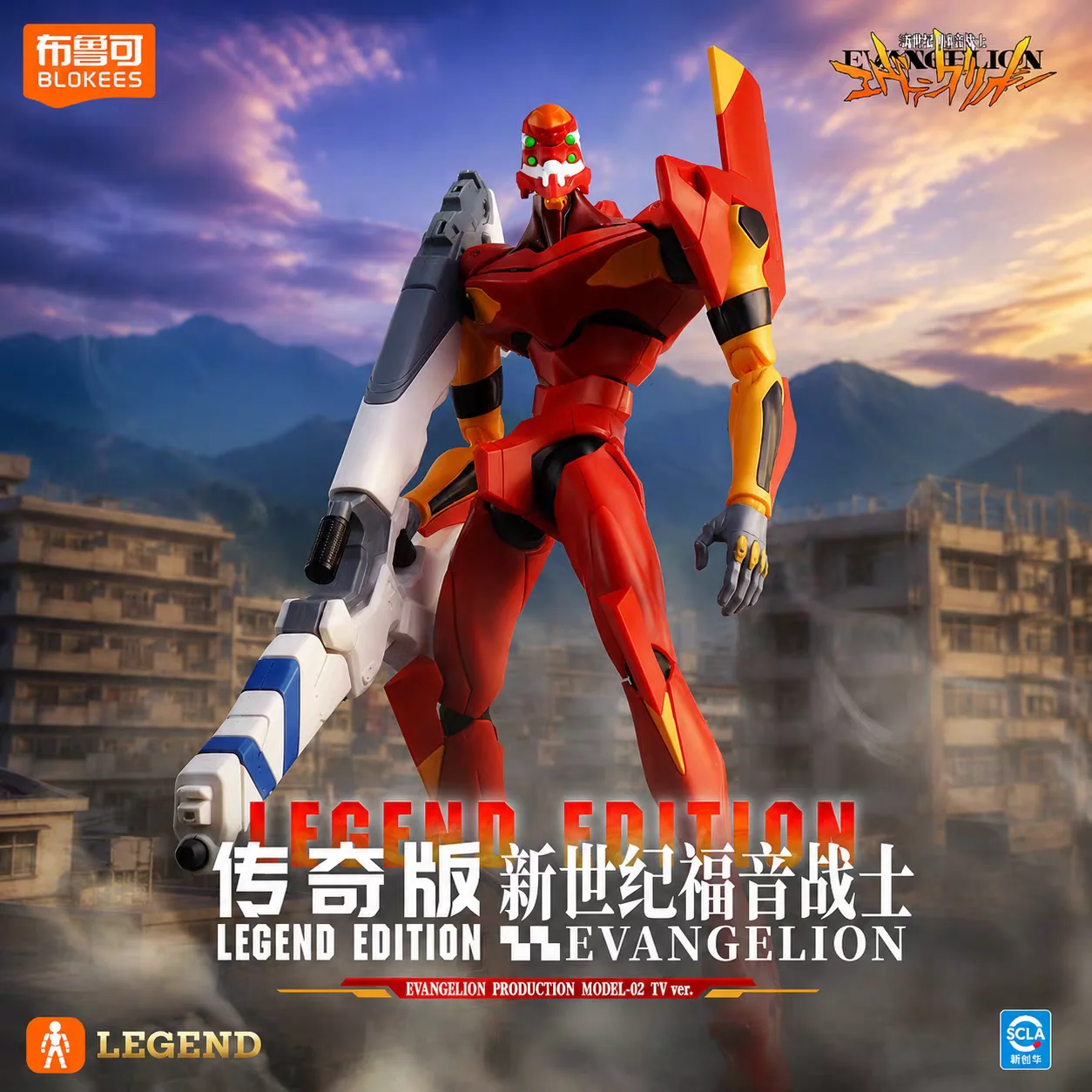 2026 Original Blokees EVA Acti - Model Kit Eva 02 recension och pris