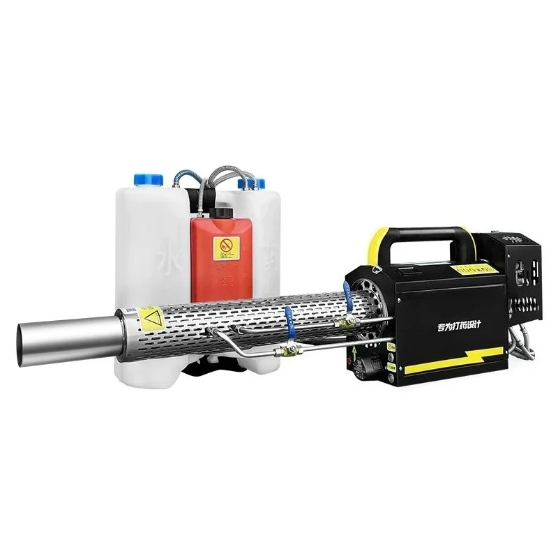 Agricultural mist machine, farm epidemic prevention and disinfection sprayer, electric sprayer, atomization fogging machine