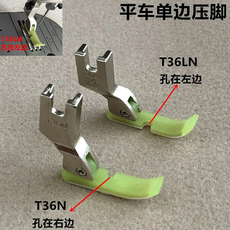 Plastic Left and Right Side Presser Foot T36N Industrial Sewing Machine Plastic Oxford Presser Foot Wear-Resistant