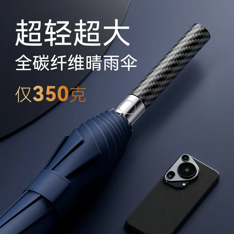 automatic-carbon-fiber-ultra-light-double-long-handled-umbrella-enlarged-thickened-vinyl-weather-and-rain