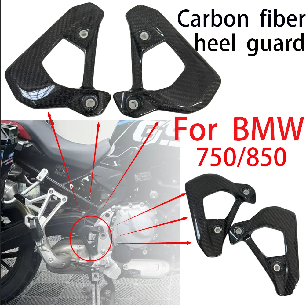 

For BMW F750GS 850ADV GS 2019+ Motorcycle Accessories, Carbon Fiber Foot Pad Protector, Driver's Heel Protector