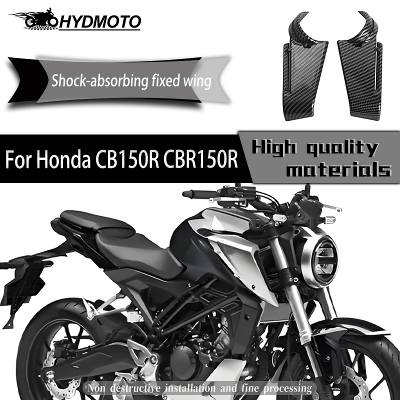 

Общие аксессуары для модификации амортизатора, боковые направляющие с фиксированным крылом для Honda CB150R CBR150R CB150 R CBR150 R cb150r