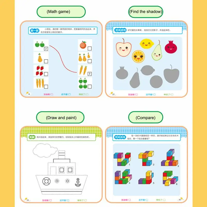 조용한 책 교육 활동 장난감, 어린이 두뇌 발달 퍼즐 책, 인지 게임 책, 2-6 세