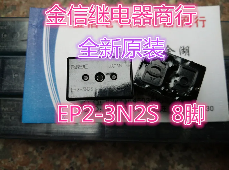 

Free shipping EP2-3N1S NEC 10pcs As shown