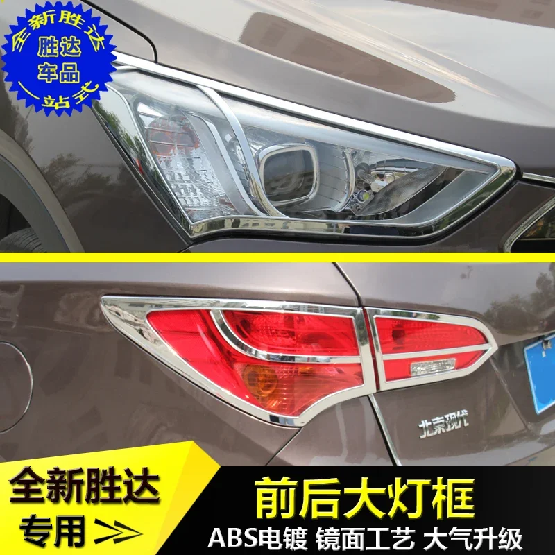 Car Accessories For Hyundai Ix45 2013-2014-2015-2016 Front Rear Trunk Headlight Tail Light Lamp Cover Trim Garnish Bezel Molding