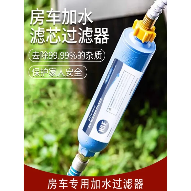 RV water filter trailer waterway modification accessories filter element American standard connector