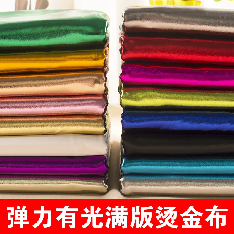 Four-Sided Stretch Polyester Fabric, High-Elastic Spandex Bronzing Fabric, Stage Performance, DIY Sewing, Patchwork