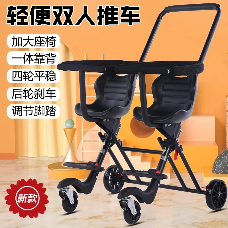 Lightweight Folding Second Child Artifact Double Trolley Twin Walking Baby Artifact Baby Stroller