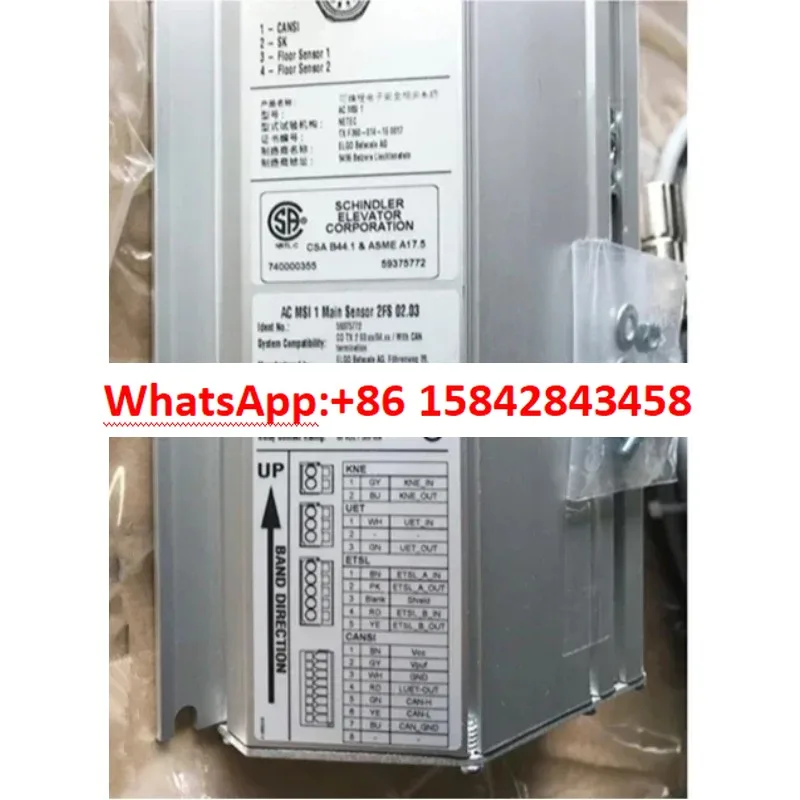 1 piece Elevator shaft information encoder 59378835 59375772