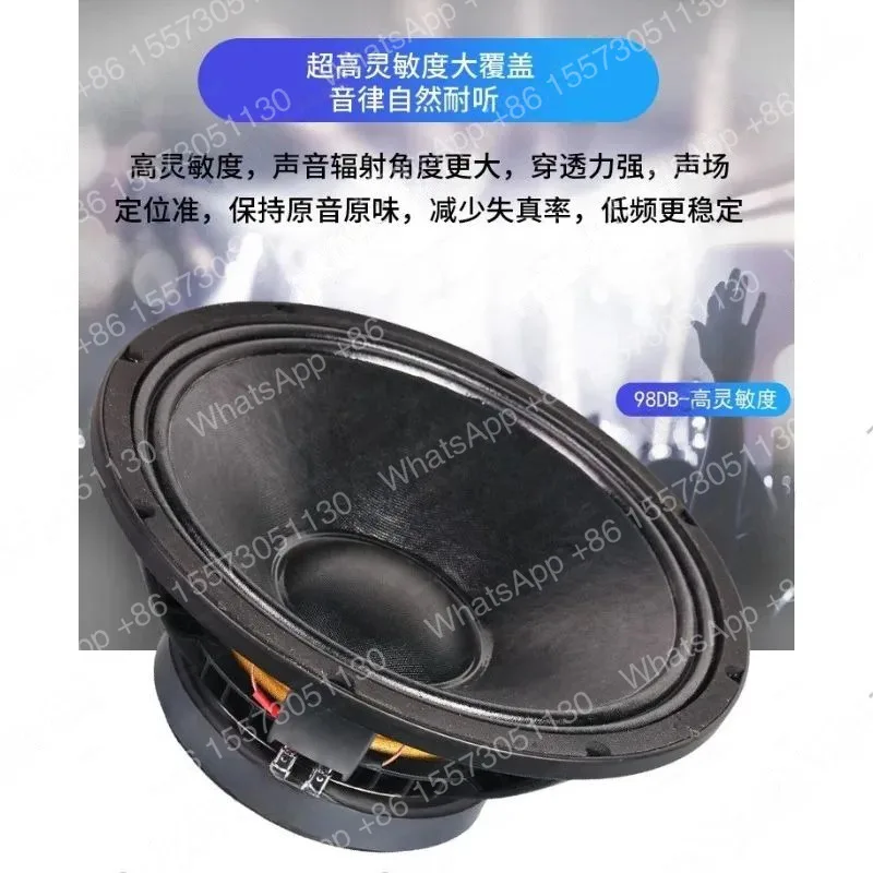 1PC,12 Inch, 15 Inch,  Woofer, 190 Magnet, 75 Cores, Full-range Mid-bass, KTV Stage, Wedding, Outdoor Performance