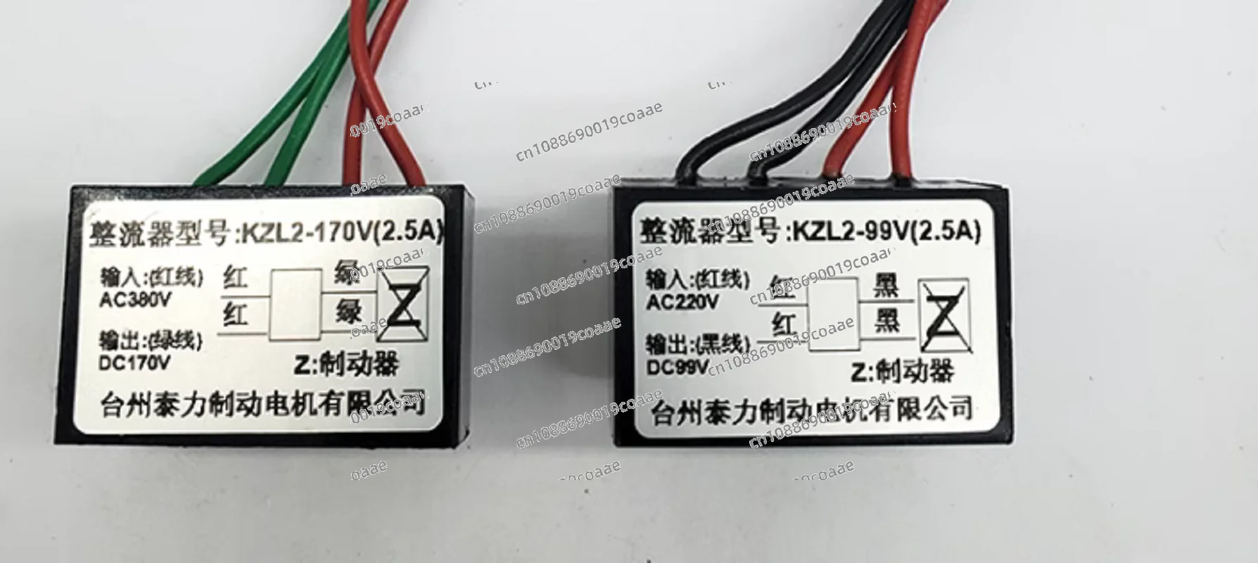 Rectifier KZL2-99VK…