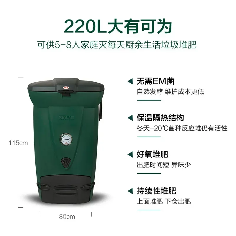 220L garden deciduous compost bucket garden nursery compost box organic fertilizer fermentation