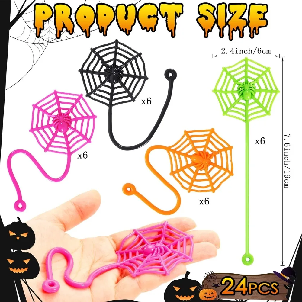 24 قطعة من شبكة العنكبوت اللاصقة للأطفال، ألعاب يدوية لاصقة على شكل نسيج العنكبوت مقاس 7.6 بوصة، هدايا حفلات الهالوين لحقيبة الجيدة