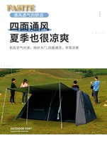 Sunscreen Roof tent Automatic tent 8-10 people Team building Camping tent Outdoor portable camping Picnic Rainproof