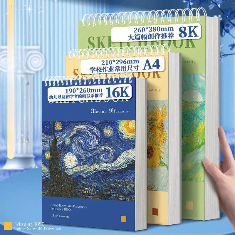 Starry Sky Sketchbook A4/16K Drawing Book Thickened 60 Sheets for Artists for Use with Oil Pastels Watercolors Colored Pencils