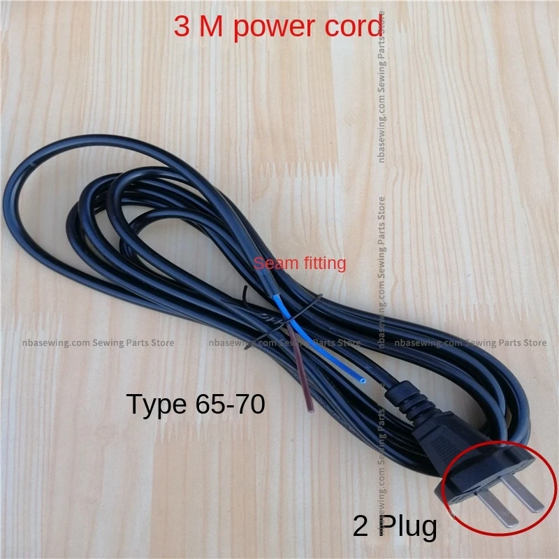 1PCS Cable Wire 3m 5m Lejiang Electric Clippers Power Supply Plug Cord 65 70 90 125 Electric Round-Knife Cloth Cutting Machine