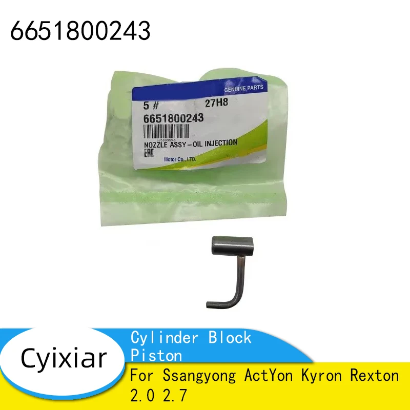 

1Pcs 6651800243 Genuine Cylinder Block Piston Oil Injection Nozzle For Ssangyong ActYon Kyron Rexton 2.0 2.7 66518-00243