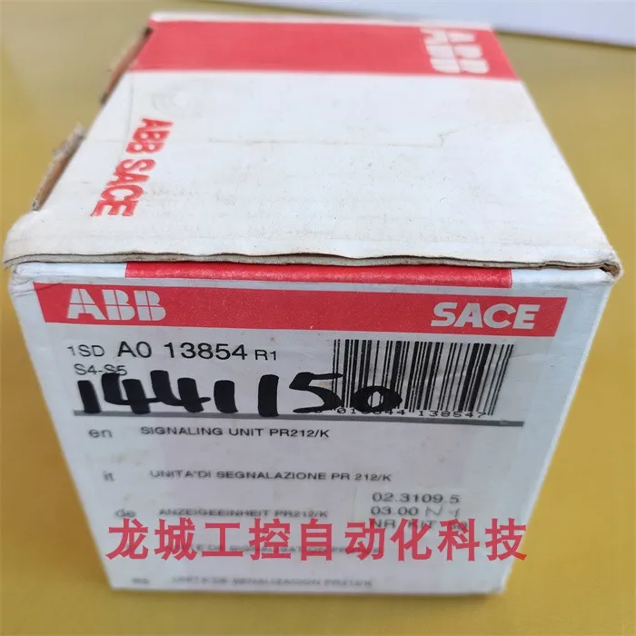 * Spot Sales * New …