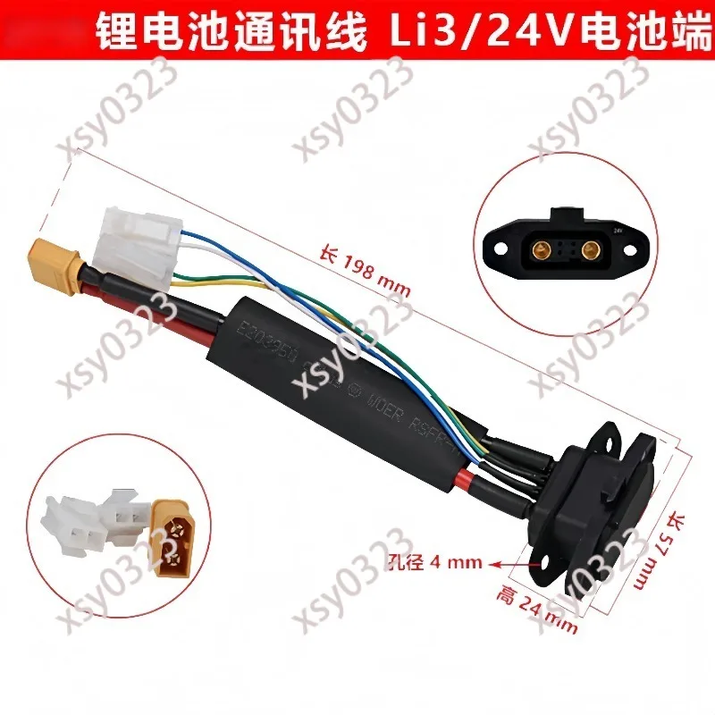 24V/48V Battery Plug & Power Cable for Electric Pallet Truck with Communication Connector