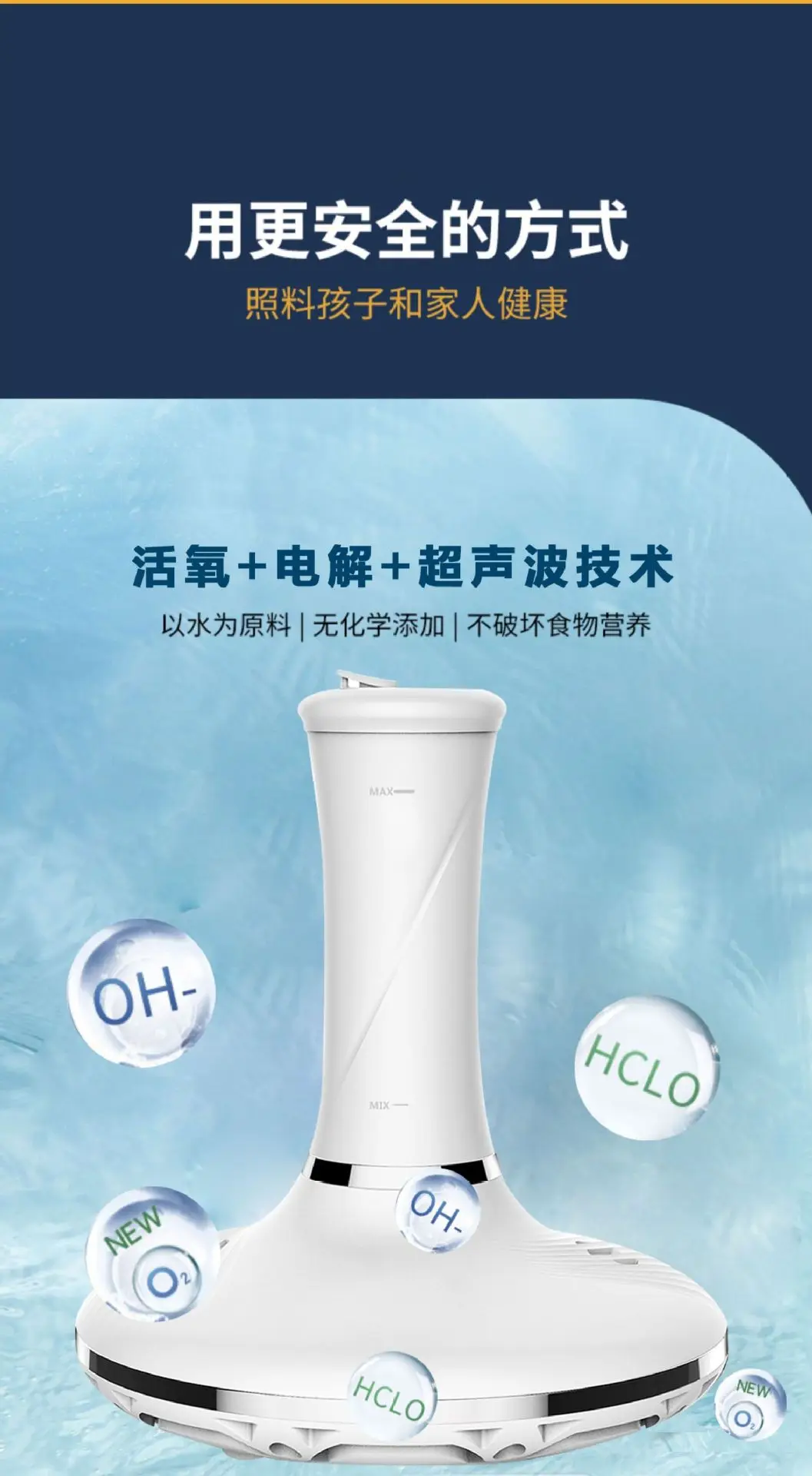 Fully automatic, fruit purifier, fruit and vegetable washing machine, wireless ingredients, sterilization