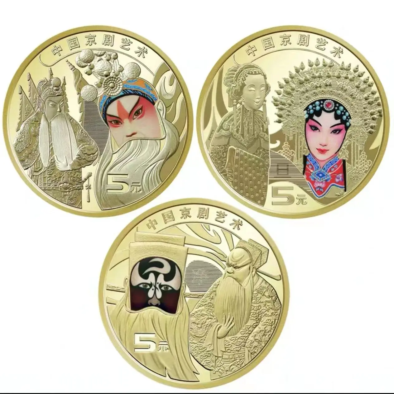 Original China Traditional Peking Opera Art Commemorative Coins 3Pcs Set 5 Yuan Gold Plated Cultural Real Souvenir Coin Gifts