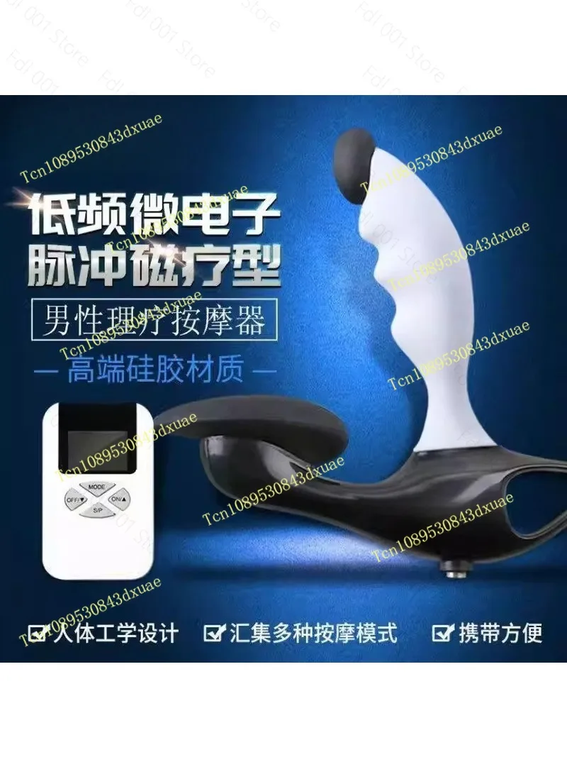 Electric Prostate Massager Pulse Vibrat Trea-tment Male Stimulator Magn-etic The-rapy Physiotherapy Instrument Relaxation