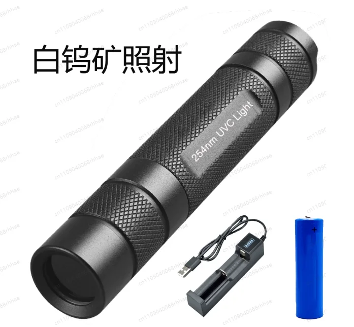 

High Power Shortwave 254nm UVC LED Flashlight SW UV Torch Lamp Fluorescent Minerals Phosphor Detection