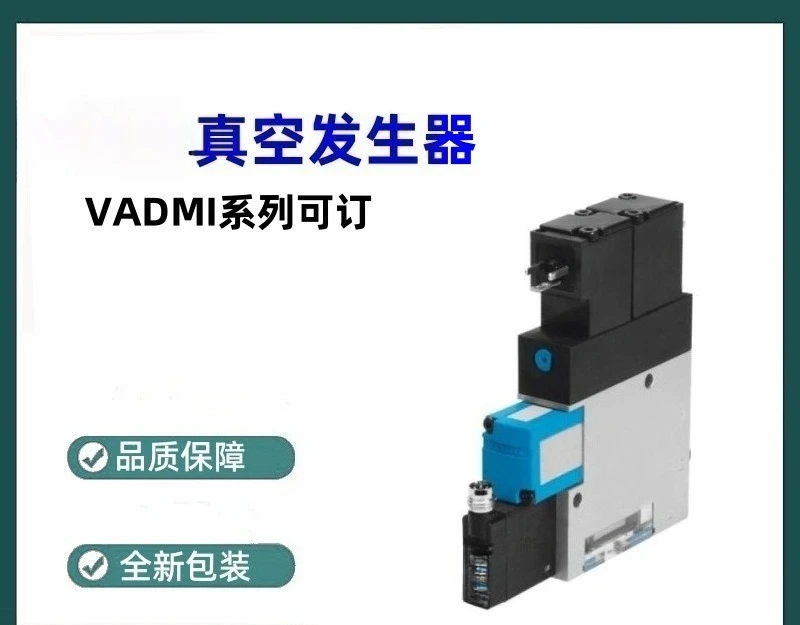 The vacuum generator VADMI-200-P original genuine product can be ordered