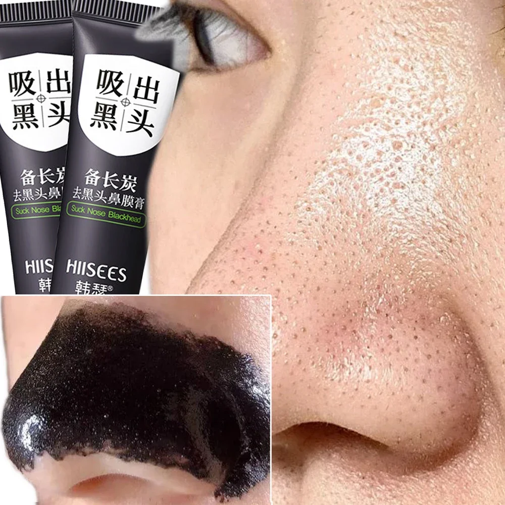 Moisturizing Blackhead Remover Mask 20g Bamboo Charcoal Deep Cleansing Oil-Control Beauty Skin Care Peel Off Nose Black Mask