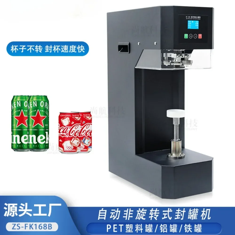 Semi-automatic   PET aluminum tin paper bowl, non-rotary sealing machine