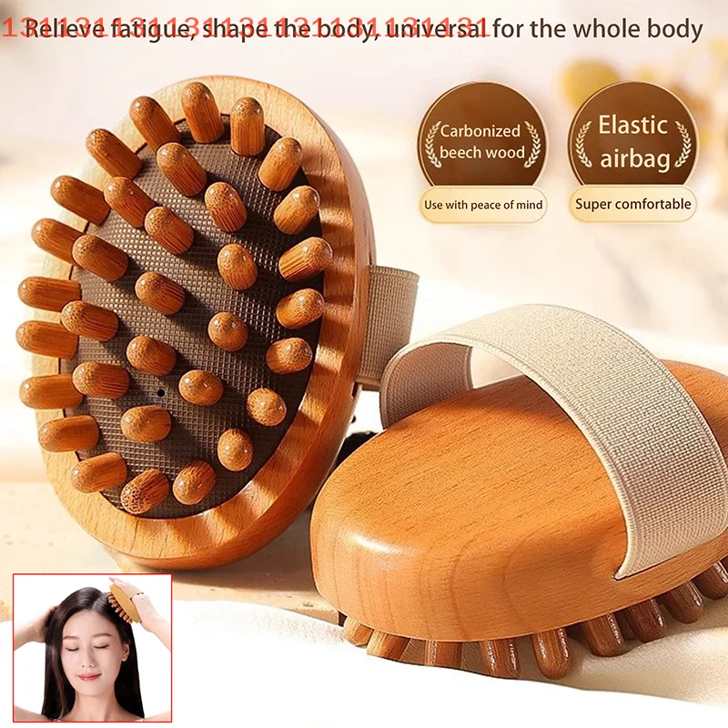

Handheld Wooden Body Massage Brush Anti Cellulite For Legs Belly Body Shaping Dry Skin Brush Portable Muscle Relax Beauty Tool