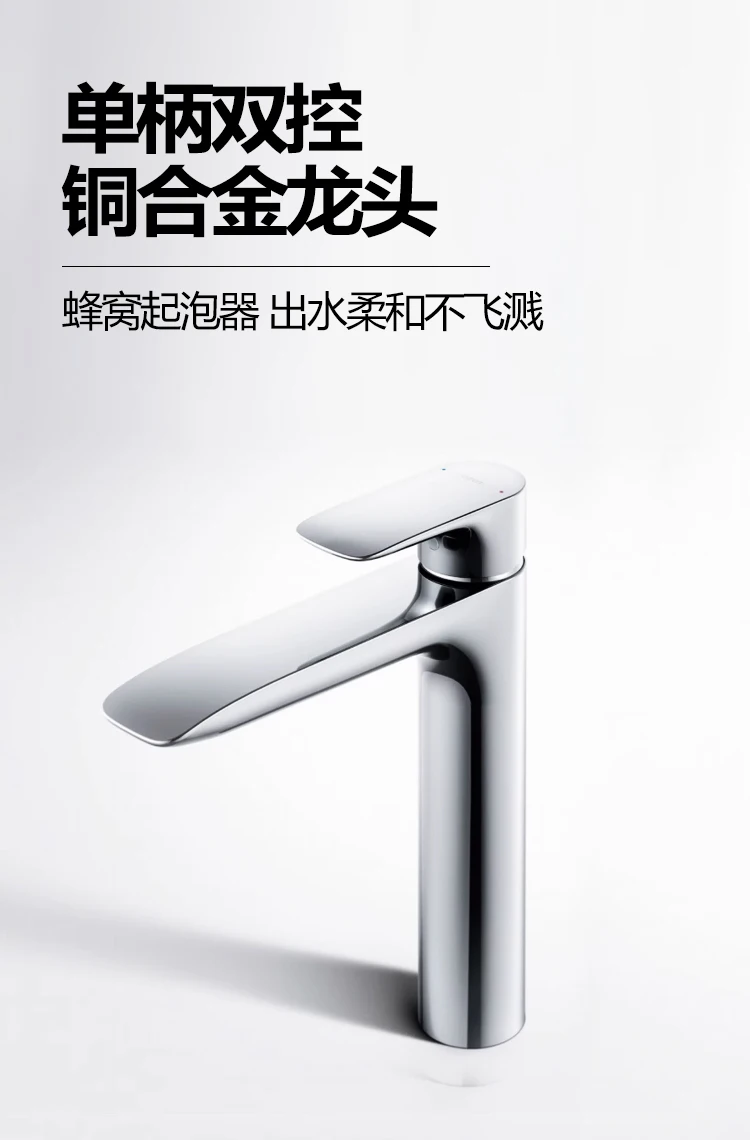 Household high-end all-copper single-handle single-hole washbasin, basin on top, hot and cold faucet TLG04307 04308B