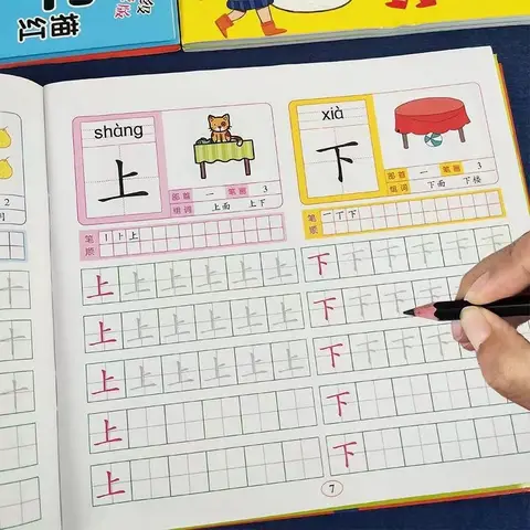 4 책/세트 쓰기 책 한자 그림 카피 적합 유치원 어린이 조기 교육