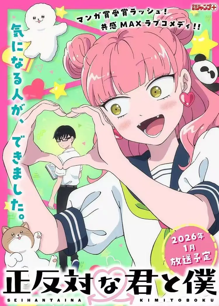 

Suzuki Inspired Sailor Uniform Cosplay | Opposite You & Me Anime School Outfit