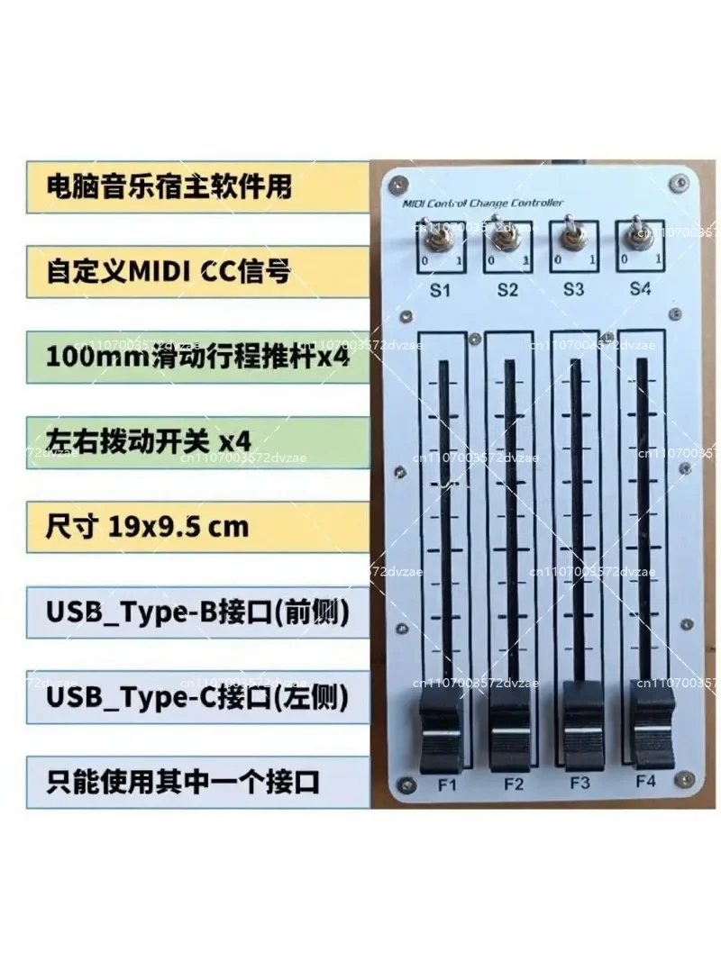 4 Channel 100mm Sliding Fader USB MIDI Controller DJ Mixer Audio for Music Production Software