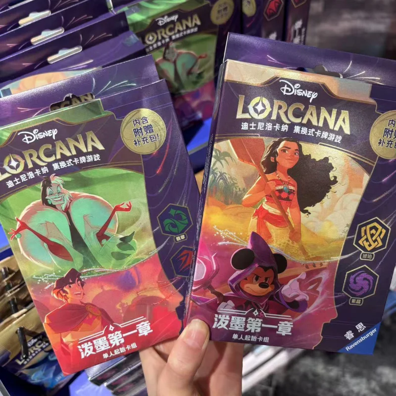 Genuine Disney Card New Lorcana King Of The Jungle Anime Character Peripheral Card Limited Edition Precious Collection  Gift