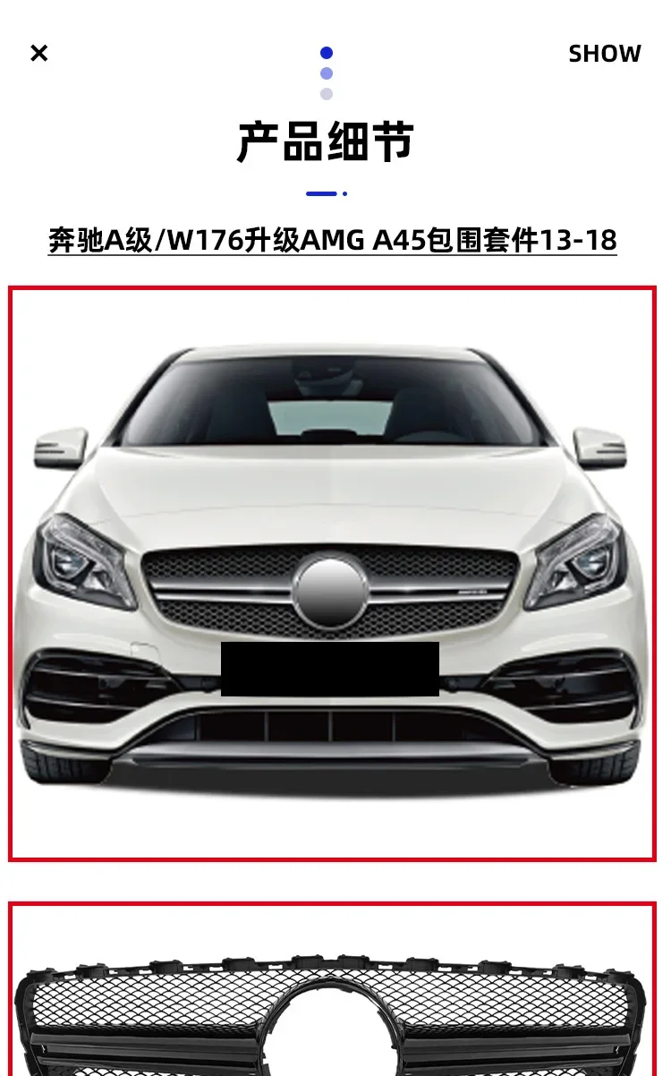 

Suitable For Mercedes-Benz A-Class Upgrade A45 Surround W176 To A45 Front Bar Assembly A45 Rear Lip And Tail Throat Surround