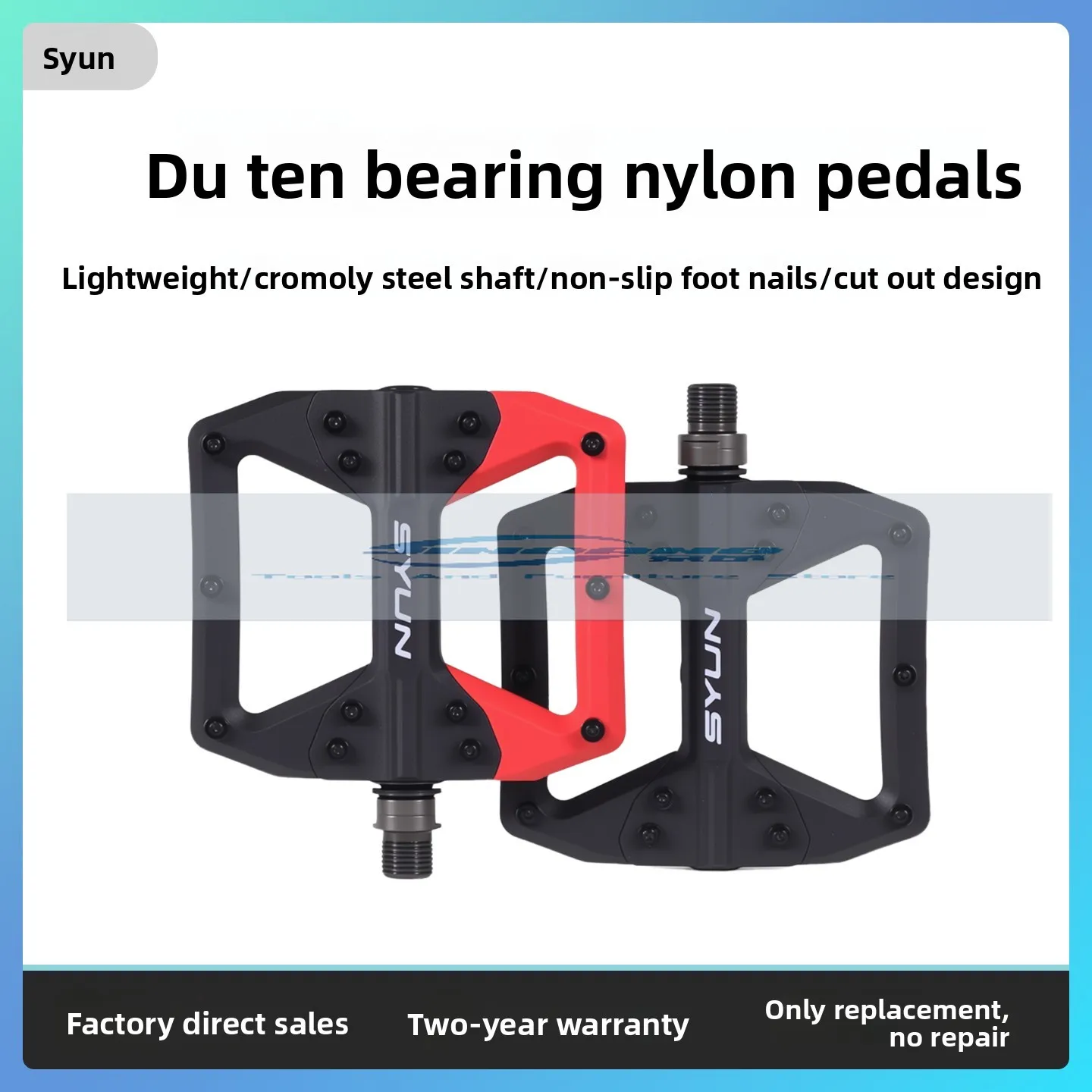 

Mountain bike pedal universal nylon pedal DU + Peilin steel shaft anti-skid nail large tread pedal