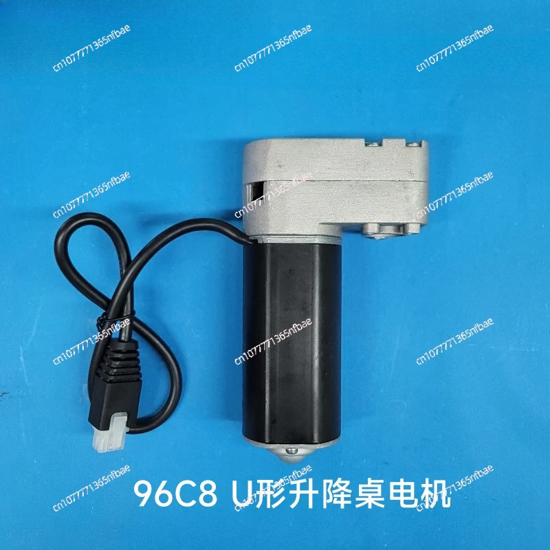 

Мотор U-образного типа 96C8 для электрического стола с регулировкой высоты, учебного стола, умной домашней мебели