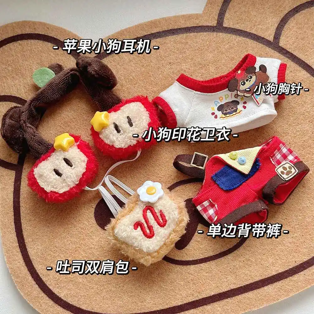 In stock 10cm Doll Clothes Sweater Brooch Apple Puppy Earphone Backpack Clothing Costume Suit Doll Anime Game Toy Kids Gifts