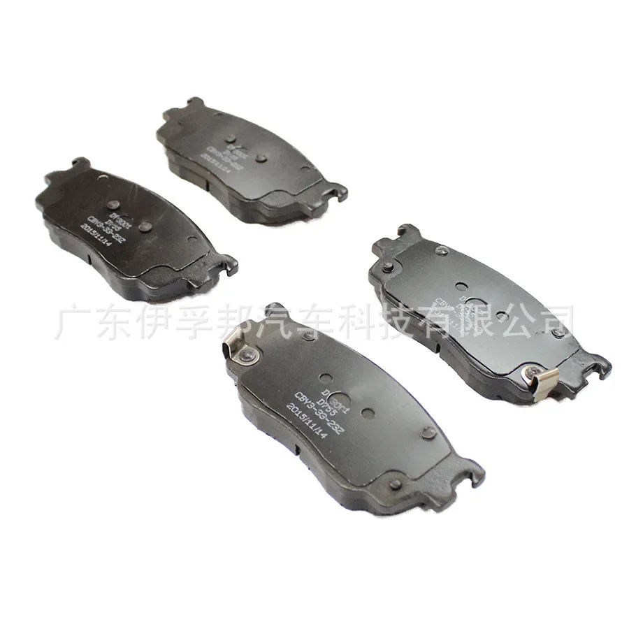 USERX Universal car disc brake pad Brakes Front Rear Disc Brake Pads For CBY3-33-23Z 626 MAZDA