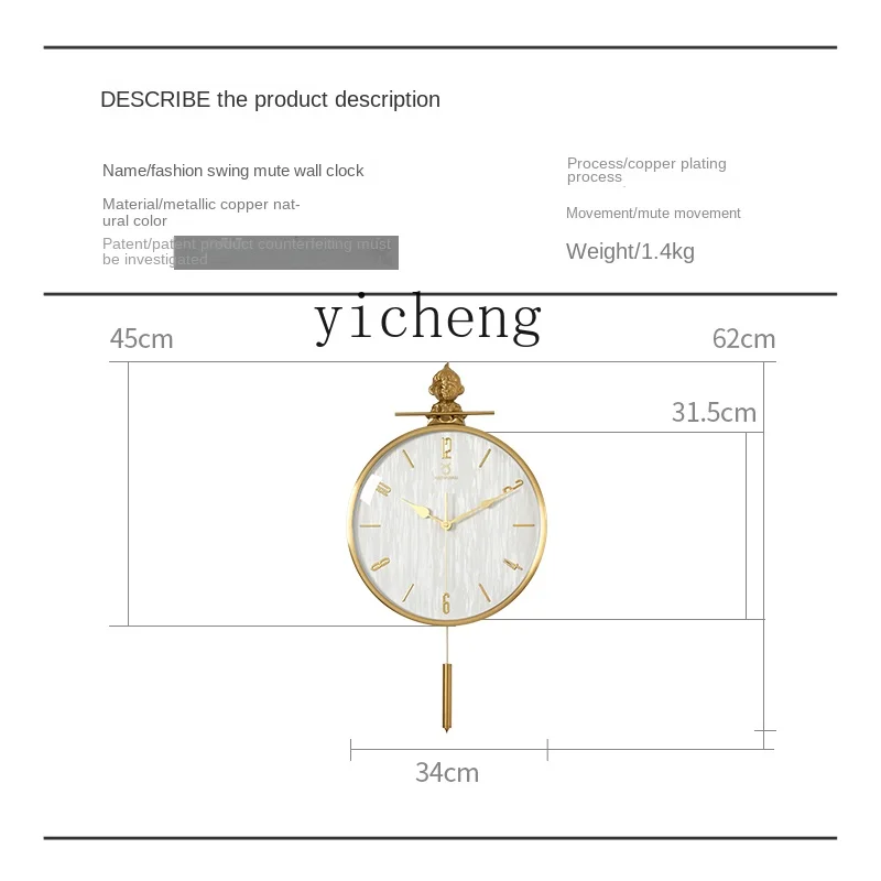 ZC New Chinese Style Swing Wall Clock Living Room Home Wall Decoration Clock Qi Tian Da Sheng Wall Hanging Clock