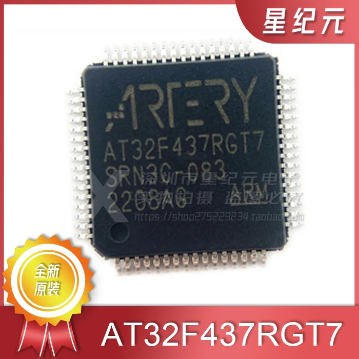 1 Piece Brand-new Original AT32F437RGT7 Original Genuine - Alternative Compatible With STM/GD32F407 437 IN STOCK