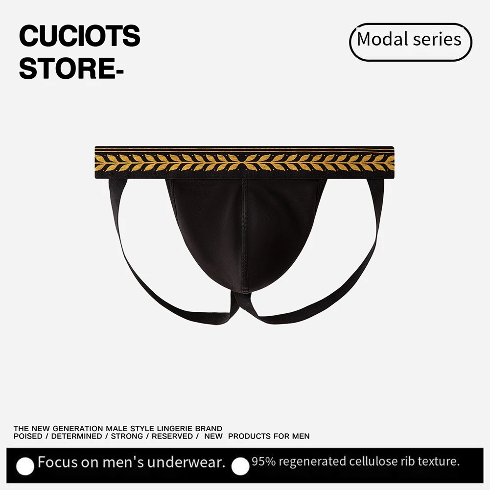 남성용 모달 섹시 통기성 파우치 속옷 팬티 G-스트링 끈 팬티