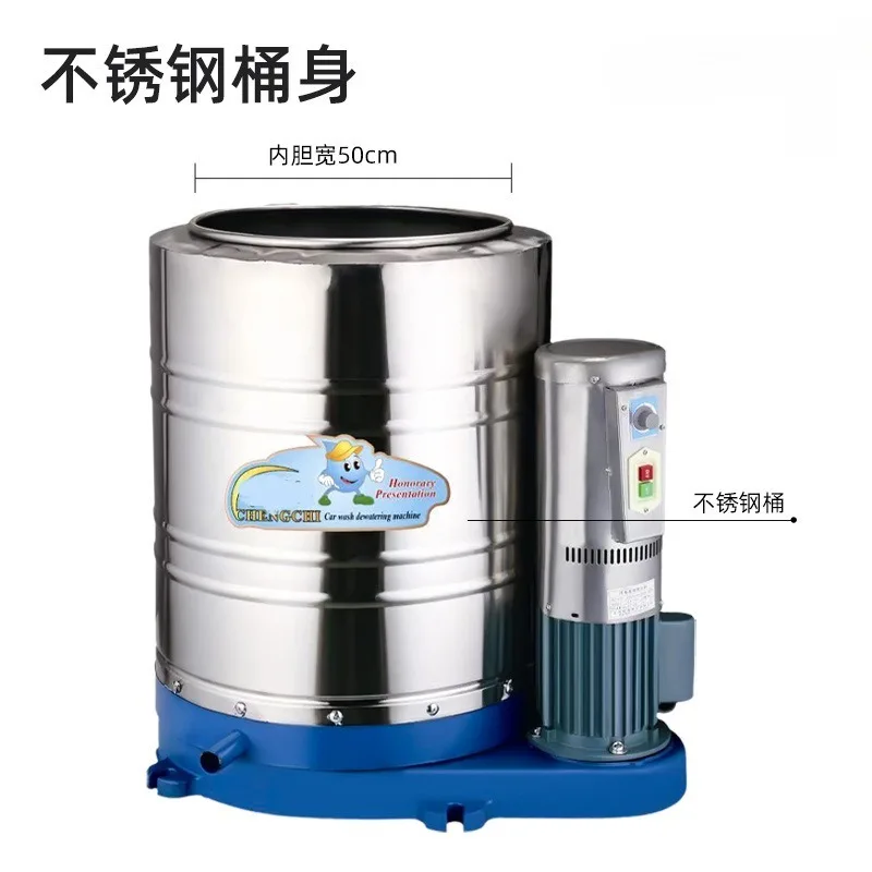 Phase dehydrator Large capacity industrial centrifuge Towel foot pad Commercial stainless steel drying machine Automatic
