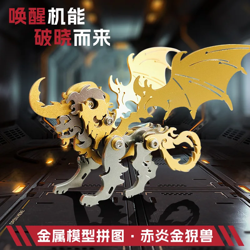 God Beast DIY Metal Assembly Animals Model Kits 3D Puzzles Mechanical Toy Ancient Chinese Beasts Model Toy Set P510