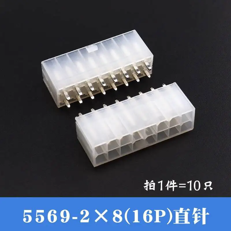 10 Stück 5557 Gerader Stecker 5569 Gebogener Sockel 4,2 mm Doppelreihiger Steckverbinder Lötplatte 2P 4P 6P 8P 10P 12-24P – Detail 9