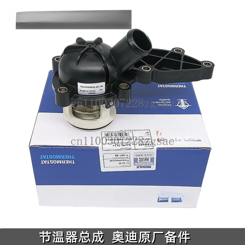 

Compatible with Audi A6LC6 A5 A7 A8L2.4 2.5 3.2 2.8 thermostat thermostat thermostat