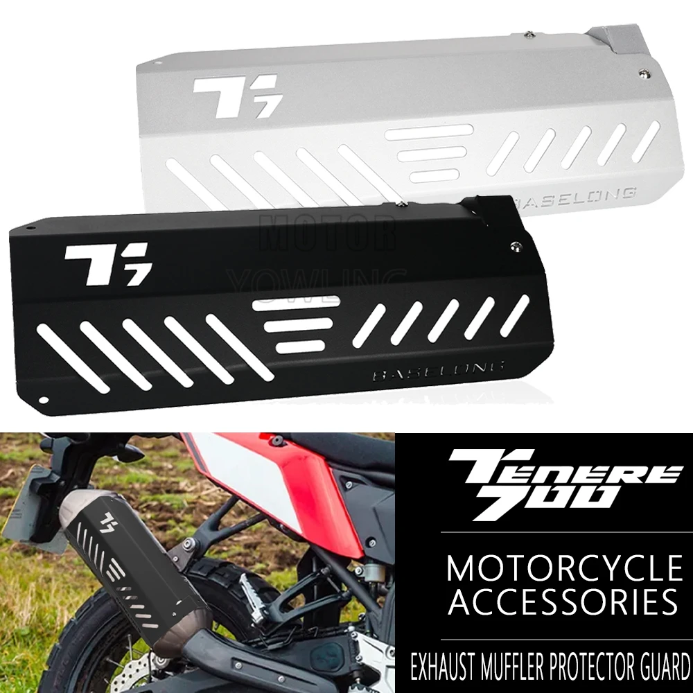 

Защитный кожух глушителя для мотоцикла Yamaha Tenere 700 2019-2024, Tenere700 Rally World Raid 2022 2023