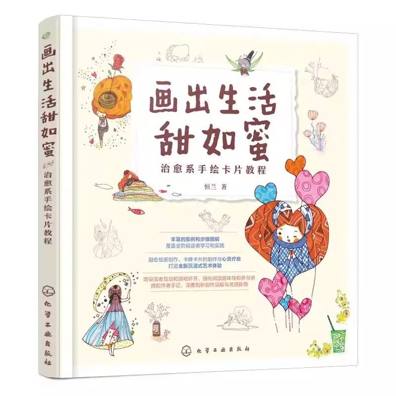 

Простое создание открыток для начинающих, учебник по терапевтическому искусству, расслабляющее хобби шаг за шагом, креативные открытки своими руками